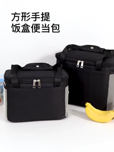 Túi cơm trưa giữ nhiệt lớn leakproof mềm mát túi xách cho nam giới/Phụ nữ/người lớn đơn giản Hộp Ăn Trưa cách nhiệt không thấm nước