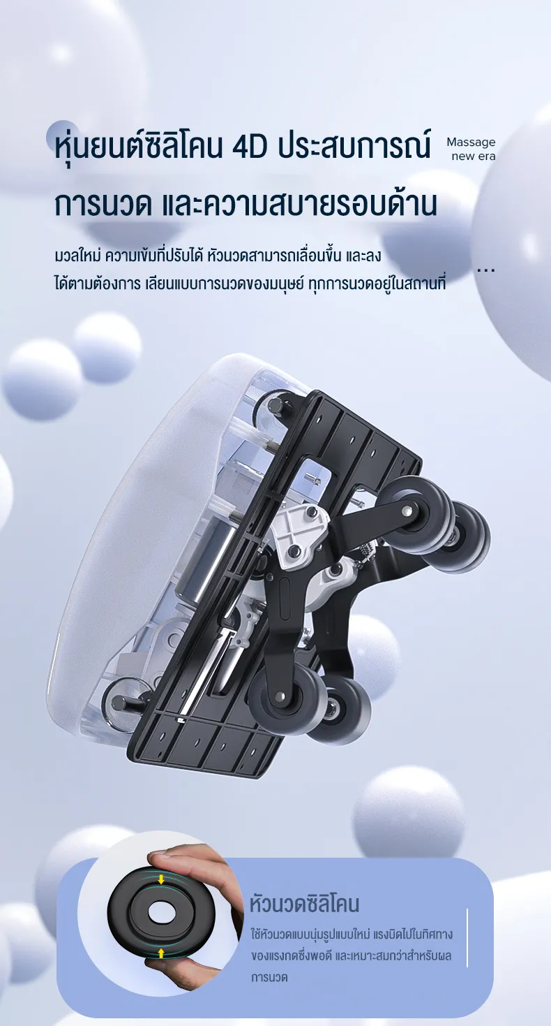 XUTI Q8 เก้าอี้นวดไฟฟ้า รางคู่ SL ปรับตำแหน่งการนวด ฟื้นฟูร่างกาย ผ่อนคลายกล้ามเนื้อ ลดอาการปวดเมื่อย รีโมทภาษาไทย
