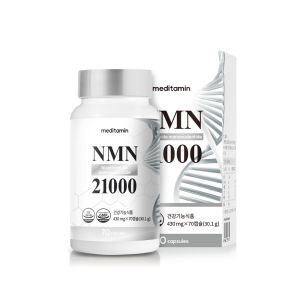 NMN21000 Slimplanet 300mg NMN Complex CoQ10 Resveratrol 70-Day Supply Daily Cellular Wellness Supplement