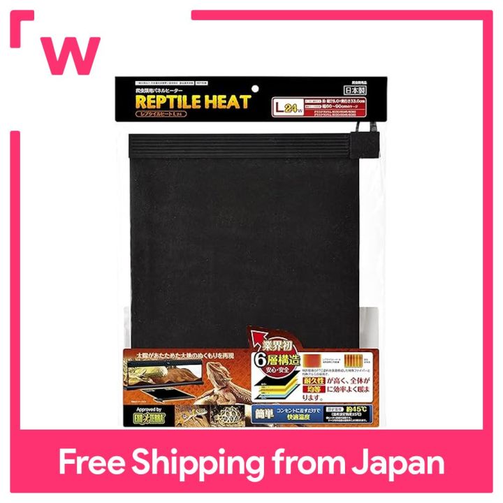 Exo Terra Reptile Heat L24 Sheet heater for reptiles 24W Durable ...