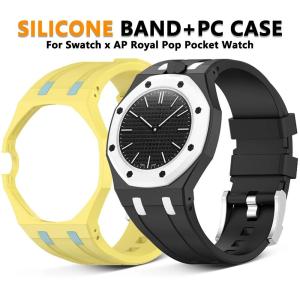 PC Case+Silicone Strap For Swatch X AP Royal Pop Pocket watch Changer to Wristwatch Integrated Modification Accessories