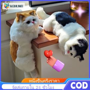 WEIHUIMEI ตุ๊กตาแมวปลอมน่ารัก ตุ๊กตาแมวเหมียวๆ ตุ๊กตาน้องแมว ตุ๊กตาแมวเปอร์เซียจำลอง ของเล่นตุ๊กตาแมวจำลอง ตกแต่งหน้ารถ/ห้อง/บ้าน เพิ่มความน่ารักให้บ้านคุณ ตุ๊กตา ตุ๊กตา แมว