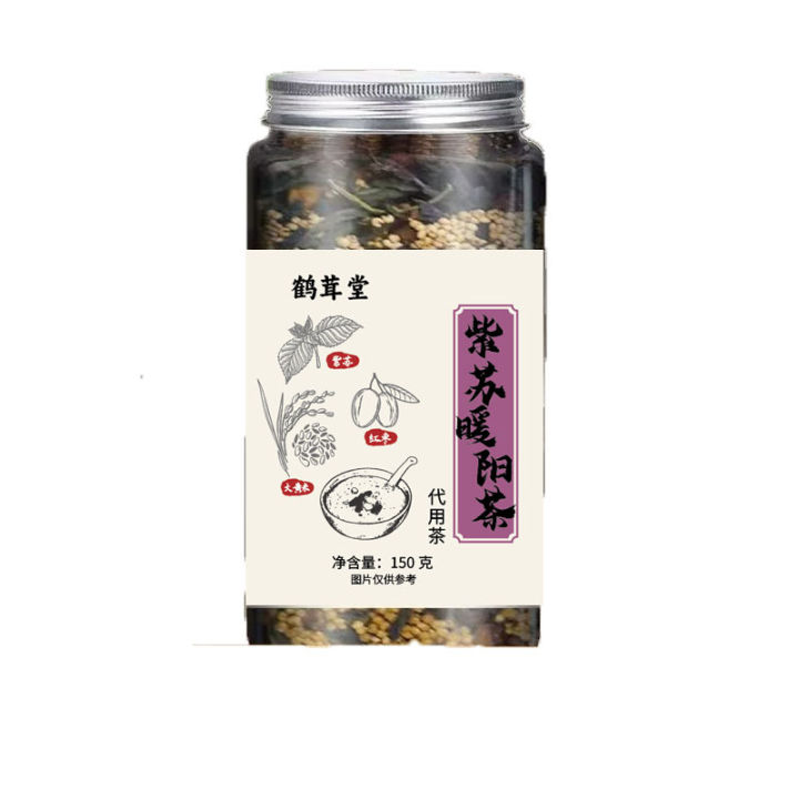 Perilla%20Warm%20Sun%20Tea%20Perilla%20Leaves,%20Millet,%20Red%20Dates%20Tea%20-%20Ready-to-Drink,%20Instant,%20Canned%20Perilla%20Warm%20Sun%20Tea%20%E7%B4%AB%E8%8B%8F%E6%9A%96%E9%98%B3%E8%8C%B6%20%E7%B4%AB%E8%8B%8F%E5%8F%B6%E5%B0%8F%E7%B1%B3%E7%BA%A2%E6%9E%A3%E8%8C%B6%E5%85%8D%E7%85%AE%E5%86%B2%E6%B3%A1%E7%BD%90%E8%A3%85%E7%B4%AB%E8%8B%8F%E6%9A%96%E9%98%B3%E8%8C%B6%20-%20Image%205