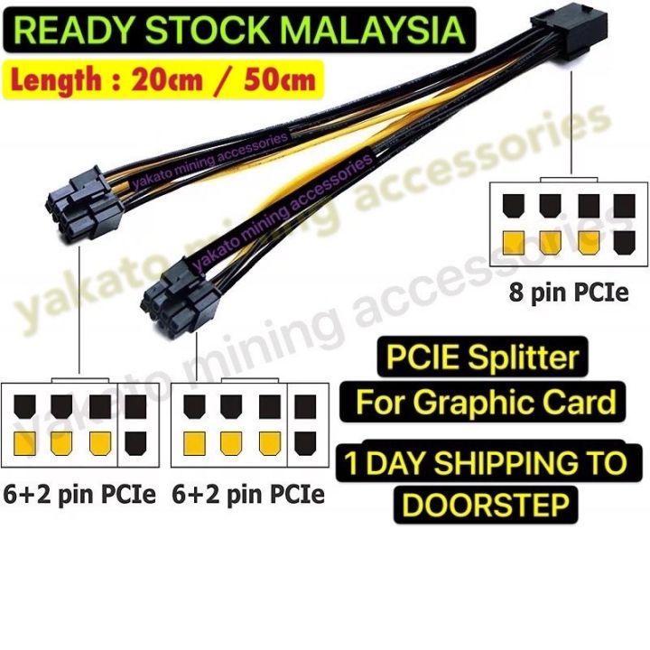 dual 8 pin pcie cable wattage