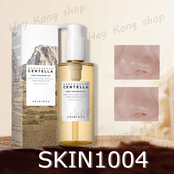 Skin1004 madagascar centella light cleansing oil 200ml