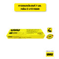 UHU ยู้ฮู กาวอเนกประสงค์ 7มล. ติดแน่น แห้งเร็ว. 