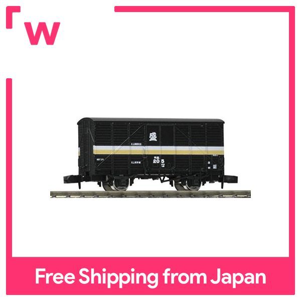 TOMIX N Gauge Model Train – EF81-Shaped Electric Locomotive & Initial Freight Cars Set (Japan Import)