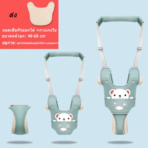 เข็มขัดเด็กวัยหัดเดิน สายพยุงเด็ก ที่พยุงตัวเด็ก Walk Learning Belt Walking Assistant เข็มขัดเด็กวัยหัดเดินฤดูร้อน