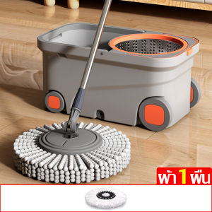 ชุดถังปั่นสแตนเลส+ไม้ถูพื้น ปั่นง่าย ไม่เปลืองแรง ถังปั่นถูบ้าน ไม้ถูพร้อมถังปั่น ถังปั่นพร้อมไม้ถูพื้น ไม้ถูพื้น ไม้ม็อบสแตนเลส อุปกรณ์ทำความสะอาด ตัวถัง 2 ระบบ แข็งแรงทนทาน