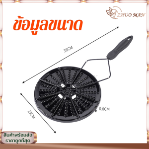 แผ่นนำความร้อน ผ่นนำความร้อน แผ่นรองเตาแก๊ส แผ่นกระจายความร้อน ที่รองเตาแก๊ส แผ่นความร้อน สำหรับเตาแก๊ส แผ่นอะลูมิเนียม เก็บความร้อน แผ่นป้องกันการเผาไหม้เครื่องครัว