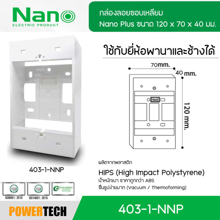 Nano%20%E0%B8%9A%E0%B9%8A%E0%B8%AD%E0%B8%81%E0%B8%A5%E0%B8%AD%E0%B8%A2%202x4%20,%204x4%20%E0%B8%81%E0%B8%A5%E0%B9%88%E0%B8%AD%E0%B8%87%E0%B8%A5%E0%B8%AD%E0%B8%A2%20%E0%B8%9A%E0%B8%A5%E0%B9%8A%E0%B8%AD%E0%B8%81%E0%B8%A5%E0%B8%AD%E0%B8%A2%20%E0%B8%9A%E0%B9%8A%E0%B8%AD%E0%B8%81%E0%B8%A5%E0%B8%AD%E0%B8%A2%20%20%E0%B8%9A%E0%B8%A5%E0%B9%8A%E0%B8%AD%E0%B8%81%E0%B8%9E%E0%B8%A5%E0%B8%B2%E0%B8%AA%E0%B8%95%E0%B8%B4%E0%B8%81%20%E0%B8%AA%E0%B8%B5%E0%B8%82%E0%B8%B2%E0%B8%A7%20%E0%B8%AA%E0%B8%B5%E0%B8%94%E0%B8%B3%20%20Nano%20403-1%20403-1B%20404-1%20404-1b%20%E0%B8%A3%E0%B8%B8%E0%B9%88%E0%B8%99Classic%20Series%20%E0%B9%83%E0%B8%8A%E0%B9%89%E0%B8%81%E0%B8%B1%E0%B8%9A%E0%B8%A2%E0%B8%B5%E0%B9%89%E0%B8%AB%E0%B9%89%E0%B8%AD%E0%B8%9E%E0%B8%B2%E0%B8%99%E0%B8%B2%E0%B9%81%E0%B8%A5%E0%B8%B0%E0%B8%8A%E0%B9%89%E0%B8%B2%E0%B8%87%E0%B9%84%E0%B8%94%E0%B9%89%20-%20Image%209