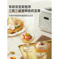 AUX Multi Blender Soya Machine Multifunction Cooking Blender Mixer奥克斯破壁机 豆浆机 料理机 养生机 宝宝米糊机. 