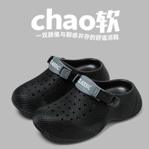 Free Shipping Summer MenS 3D-Printed Thick-Soled Clogs Suitable For Outdoor Wear With A Non-Slip Sole Casual Style And Designed As A Pair For Couples