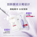 Loreal RevitaLift Filter [HA] Fresh Mix Ampoule PRO-XYLANE PRO Face Mask 欧莱雅玻色因安瓶面膜 玻尿酸补水保湿. 