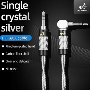 ATAUDIO Silver Hifi AUX Cable Male Cable High Quality 3.5mm to 3.5mm Male Plug Audio Cable Aux Cable