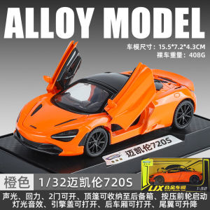 2024 explosion 1:32 McLaren 720S sports car childrens alloy car model toy car ornament toy 2025