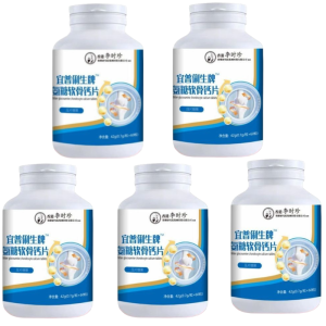 【Received 7 Bottles】Glucosamine Chondroitin Calcium Tablets For Middle-Aged And Elderly People To Protect Joints And Calcium Sulfate Supplements 60 Tablets氨糖软骨素钙片