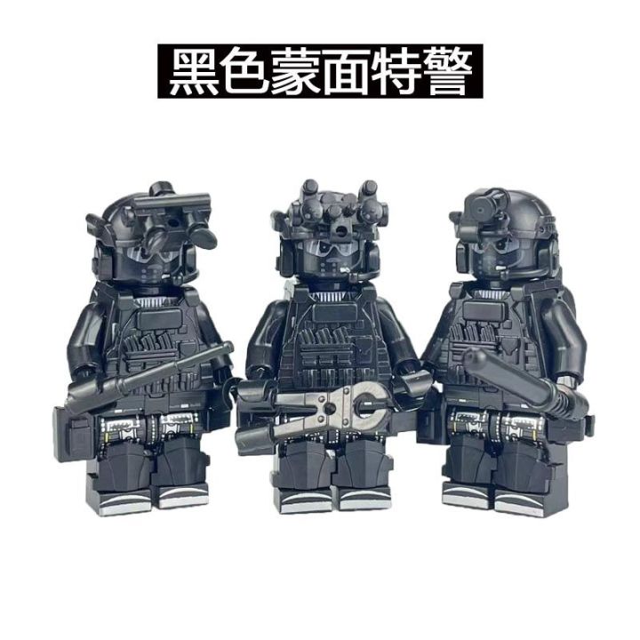 Compatible with LEGO minifigure black masked SWAT special forces