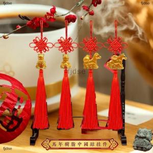 [COD] fjdse 2026ปีของม้าแขวนผนังเครื่องประดับปีใหม่จีนสีแดงทองนำโชคตกแต่งบ้านของขวัญขึ้นบ้านใหม่