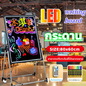 กระดานไฟ LED 60x80cm กระดานเรืองแสง ปรับระดับได้ เขียนลบได้ ป้ายไฟเขียนได้ ป้ายไฟโฆษณา led writing board