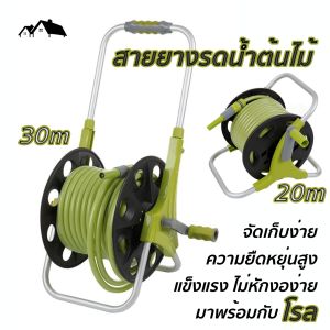 สายยางโรล สายยางรดน้ำต้นไม้ 1/2นิ้ว ขนาด20m และ 30m สีเขียว ยกพกพาสะดวก HA-17 สายยางโรล 1 2 นิ้ว - Lazada