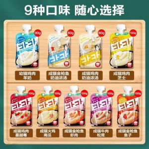 【READY-STOCK】Hells Kitchen Cats Snack Meat Paste Puree & Thick Soup Cat treat/Cat snack/Cat food/Cat puree🐱【现货】地狱厨房猫用咕噜酱&浓汤 猫咪肉泥/猫咪零食/猫零食/猫肉泥 Snek kucing/Kucing snek/Snack untuk kucing/Makanan kucing