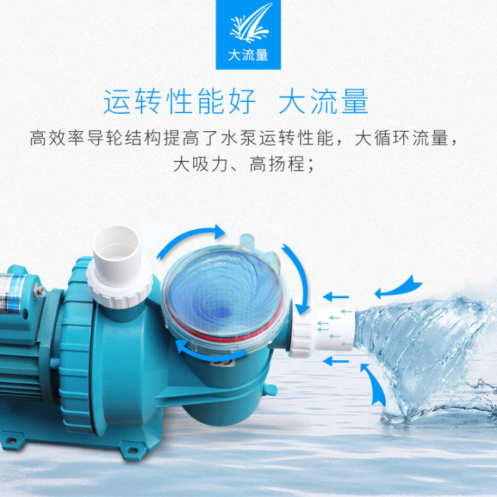 Zhenle swimming pool filter circulating water pump sand tank bath fish ...