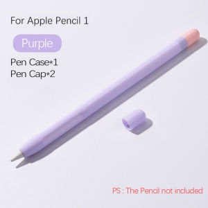 For Apple Pencil Gen1/2 Silicone Pen Case Silicone Protection Case Soft Pencil Casing For iPad Stylus Pen Case Anti-lost