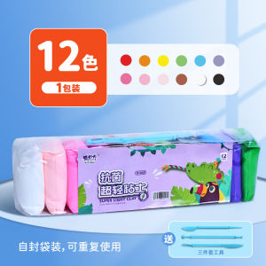 24-36 Colors Ultra-light Modeling Clay Non-toxic Air Dry Craft Dough Kit for Kids 12 Colors Tanah Liat Pemodelan Ultra Ringan Pelbagai Warna Kraf Tangan Kanak Kanak Premium Quality #8025