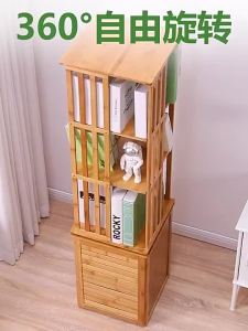 Wooden Rotating Book Shelf Cabinet Storage Floor Desktop Storage Children Simple Bookshelf Bedroom Student Living Room