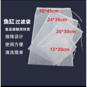 【Ship in 24H】鱼缸过滤网袋200目尼龙纱网水箱过滤袋周转箱拦截鱼粪便筛网