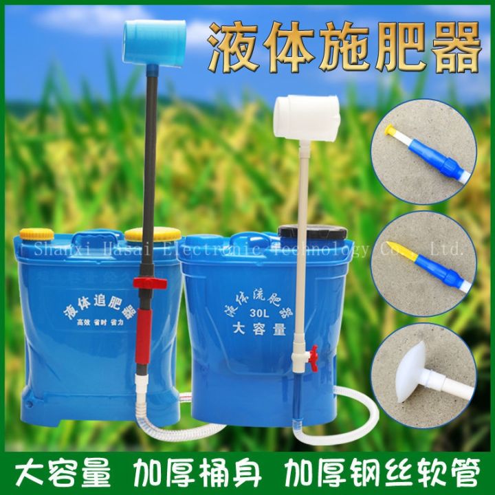 Liquid Fertilizer Water Fertilizer Dispenser Fertilizer Dispenser Flue
