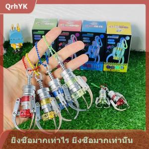 【QrhYK】 เครื่องกดรูปกรงเล็บตุ๊กตาแบบกดที่สร้างสรรค์พวงกุญแจจำลองแบบมินิเครื่องกรงเล็บบีบอัดพวงกุญแจกระเป๋าเป้สะพายหลังจี้