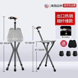 Elderly Walking Stick For Elderly Walking Stick With Seat Non-Slip Portable Walking Stick Walking Aid Portable Cane Chair Dual-Use Elderly Walking Stick For Elderly Chair