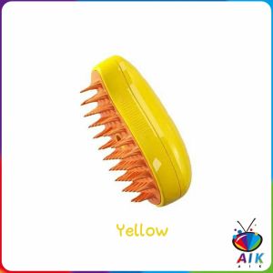 AIK แปรงขนแมวไอน้ำ  usb แบบชาร์จไฟ สําหรับแปรงขน สุนัข แมว Pet Brush