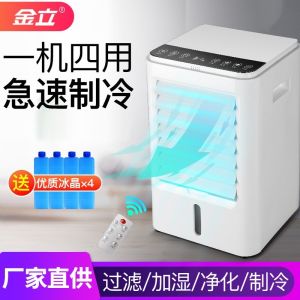 Cooler Fan Mini Aircon Cooler Air Cooler For Bedroom Mini Air Conditioner household desktop single cold small four-purpose 冷风机