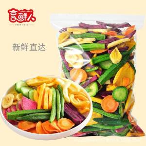 综合18种混合果蔬脆 500g | Mixed Vegetable &Fruits  | Sayur &Buah Kering Snack