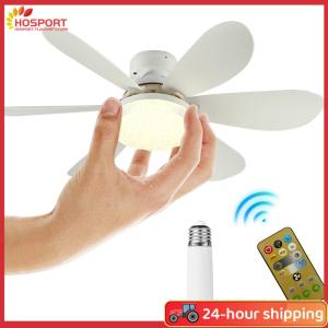 【HOSPORT】พัดลมเพดาน LED โคมไฟ E27 BASE 3 ความเร็ว E27 ซ็อกเก็ตพัดลมไฟ LED ไฟ LED ไฟพัดลมเพดานแสงสำหรับห้องนอนห้องนั่งเล่นห้องครัวห้องครัว