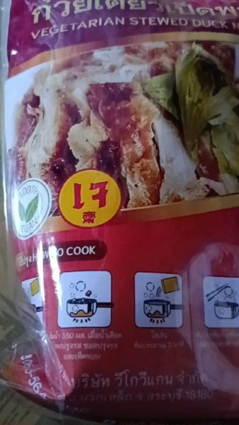 Buyer review video 3