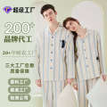 Men's Pajamas Lyocell Tencel Cotton Pajamas Women, Suit For Men, Men's Summer Thin Short-Sleeve Vertical Stripe Home Wear From Nantong. 