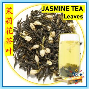 Premium Jasmine Tea Leaves (茉莉花茶叶) Chinese Dried Loose Leaf - 250 g / 500 g