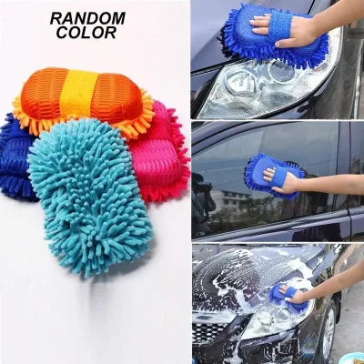 [RANDOM COLOR] Car Wash Sponge Extra Large Coral Sponge Chenille Car Wash Absorbent Sponge Car Wash Gloves Car