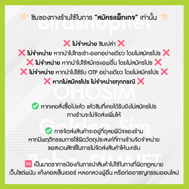 AIS%20%E0%B8%8B%E0%B8%B4%E0%B8%A1%E0%B9%80%E0%B8%97%E0%B8%9E%20%E0%B9%80%E0%B8%AD%E0%B9%84%E0%B8%AD%E0%B9%80%E0%B8%AD%E0%B8%AA%20%E0%B9%80%E0%B8%99%E0%B9%87%E0%B8%95%E0%B9%84%E0%B8%A1%E0%B9%88%E0%B8%AD%E0%B8%B1%E0%B9%89%E0%B8%99%2015%20,%2020%20Mbps%20+%20%E0%B9%82%E0%B8%97%E0%B8%A3%E0%B8%9F%E0%B8%A3%E0%B8%B5%E0%B8%97%E0%B8%B8%E0%B8%81%E0%B9%80%E0%B8%84%E0%B8%A3%E0%B8%B7%E0%B8%AD%E0%B8%82%E0%B9%88%E0%B8%B2%E0%B8%A2%20(%E0%B8%95%E0%B9%88%E0%B8%AD%E0%B8%AD%E0%B8%B2%E0%B8%A2%E0%B8%B8%E0%B8%AD%E0%B8%B1%E0%B8%95%E0%B9%82%E0%B8%99%E0%B8%A1%E0%B8%B1%E0%B8%95%E0%B8%B4)%20%E0%B8%99%E0%B8%B2%E0%B8%99%206%20%E0%B9%80%E0%B8%94%E0%B8%B7%E0%B8%AD%E0%B8%99%20**%20%E0%B8%88%E0%B8%B3%E0%B8%81%E0%B8%B1%E0%B8%94%201%20%E0%B8%8B%E0%B8%B4%E0%B8%A1%20%E0%B8%95%E0%B9%88%E0%B8%AD%201%20%E0%B8%97%E0%B9%88%E0%B8%B2%E0%B8%99%20**%20-%20Image%203