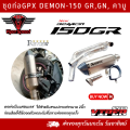 ชุดท่อ Demon150 Gr, Gn คาบู ท่อ GPX Demon150 Gr,Gn คาบู+AK 14 นิ้วเงินปากเคฟล่า. 