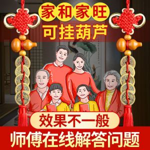 已开光 招财 五帝钱门对门桃木葫芦挂件真品黄铜钱中国结客厅大门床头朝西通用收藏礼物 Fortune Five Emperors Money Door To Door Peachwood Gourd Pendant Genuine Brass Money Chinese Knot Living Room Door Head To The West General Collection Gift