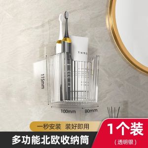 Bathroom toothbrush toothpaste comb storage rack non perforated wall mounted bathroom hand washing and washing table toilet cabinet storage container
