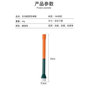 BOSSLU Sambungan Kran Air 2in1 Dengan Sikat Dapur Kuas TPR yang halus Serbaguna