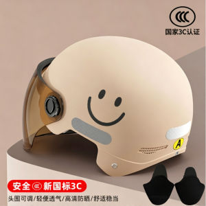 AE Womens electric bike helmet sun protection UV protection full-face model with visor lightweight summer safety helmet with a smiley face