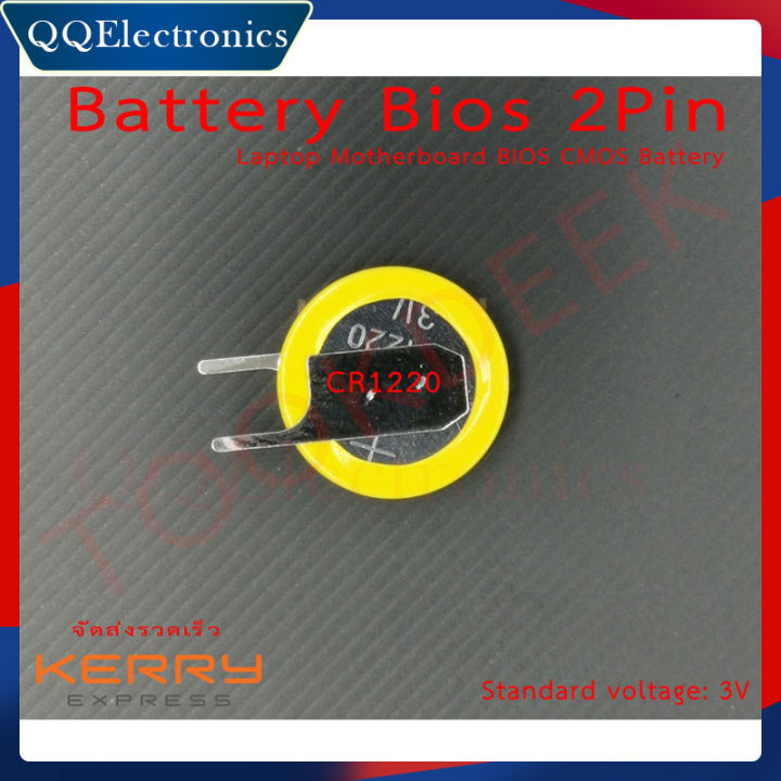 CMOS-BATTERY - ถ่าน BIOS Notebook ใส่ได้ทุกยี่ห้อ | Lazada.co.th