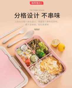 Wheat Lunch Box (Large Size) Kotak Makan Tengah Hari Gandum (Saiz Besar)